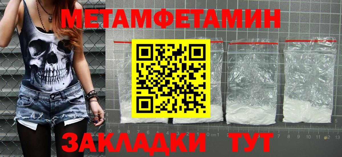 АМФ  АМФЕТАМИН  Кандалакша  Амфетамин 97%  Вход с VPN 