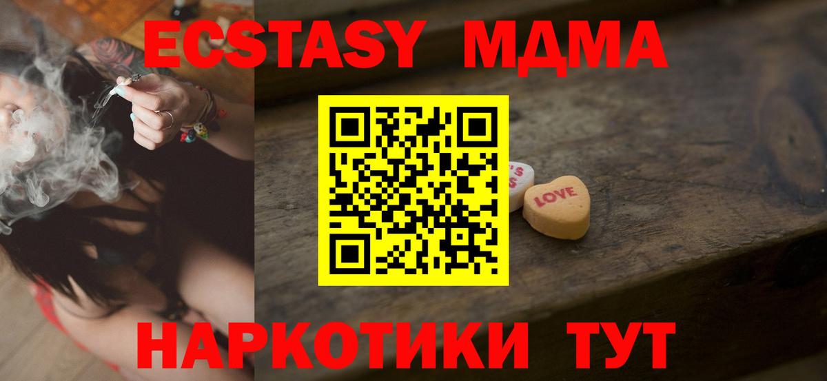 Ecstasy VHQ Кандалакша