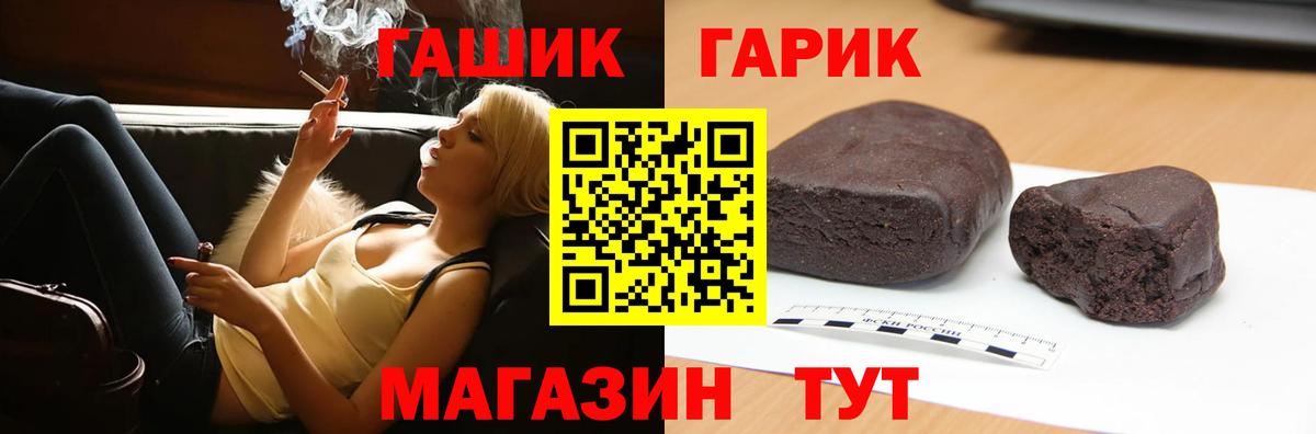 Гашиш ice o lator  ГАШИШ убойный  Кандалакша  Вход с VPN 