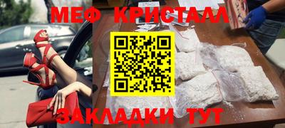 ALPHA-PVP Кунгур