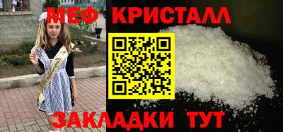 первитин Кумертау