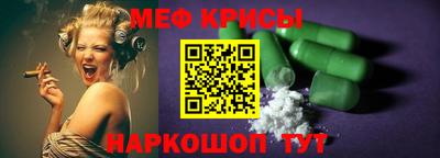 первитин Кумертау