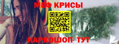 ALPHA-PVP Кунгур