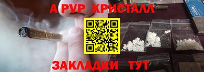 первитин Кумертау