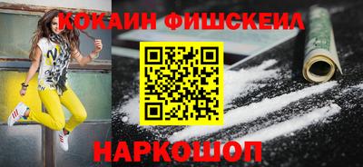 ALPHA-PVP Кунгур