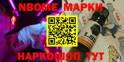 первитин Кумертау