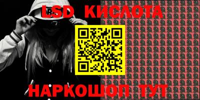 первитин Кумертау
