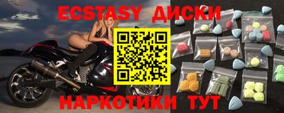 ALPHA-PVP Кунгур
