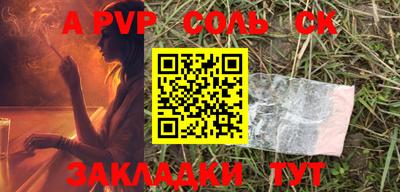 первитин Кумертау