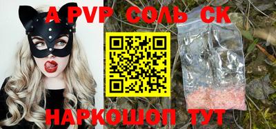 первитин Кумертау