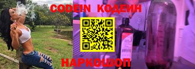 ALPHA-PVP Кунгур