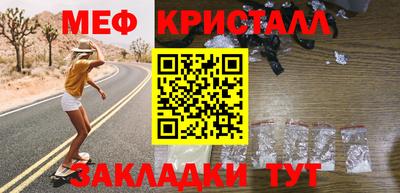ALPHA-PVP Кунгур