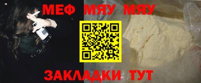 ALPHA-PVP Кунгур
