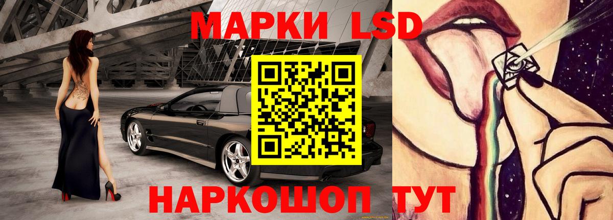 LSD-25 экстази ecstasy  ЛСД экстази  Кандалакша  Лсд 25 экстази ecstasy  Вход с VPN 