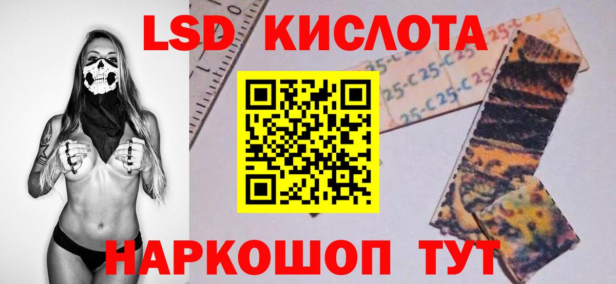 ЛСД экстази кислота Кандалакша