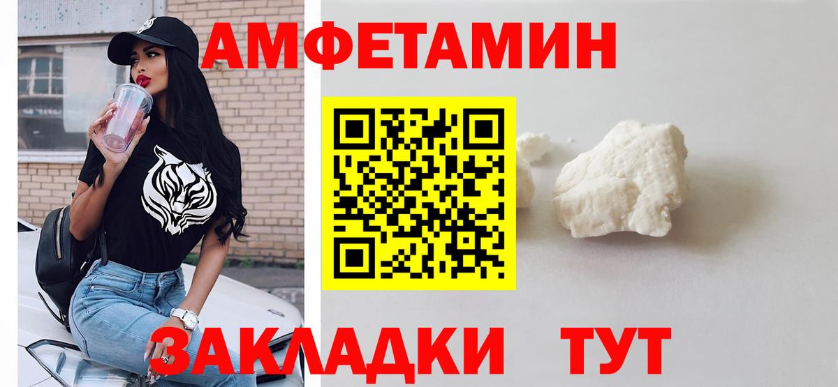 Первитин Methamphetamine Кандалакша
