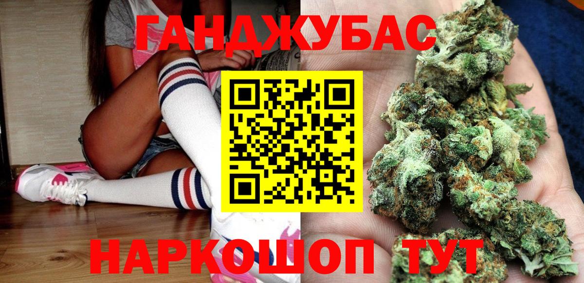 Конопля VHQ  Бошки Шишки LSD WEED  Кандалакша  Конопля сатива  Вход с VPN  Бошки Шишки гибрид 